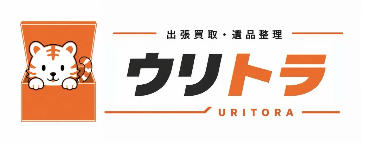 出張買取利点を活かす愛知県名古屋市で安心と高値を得るためのポイント
