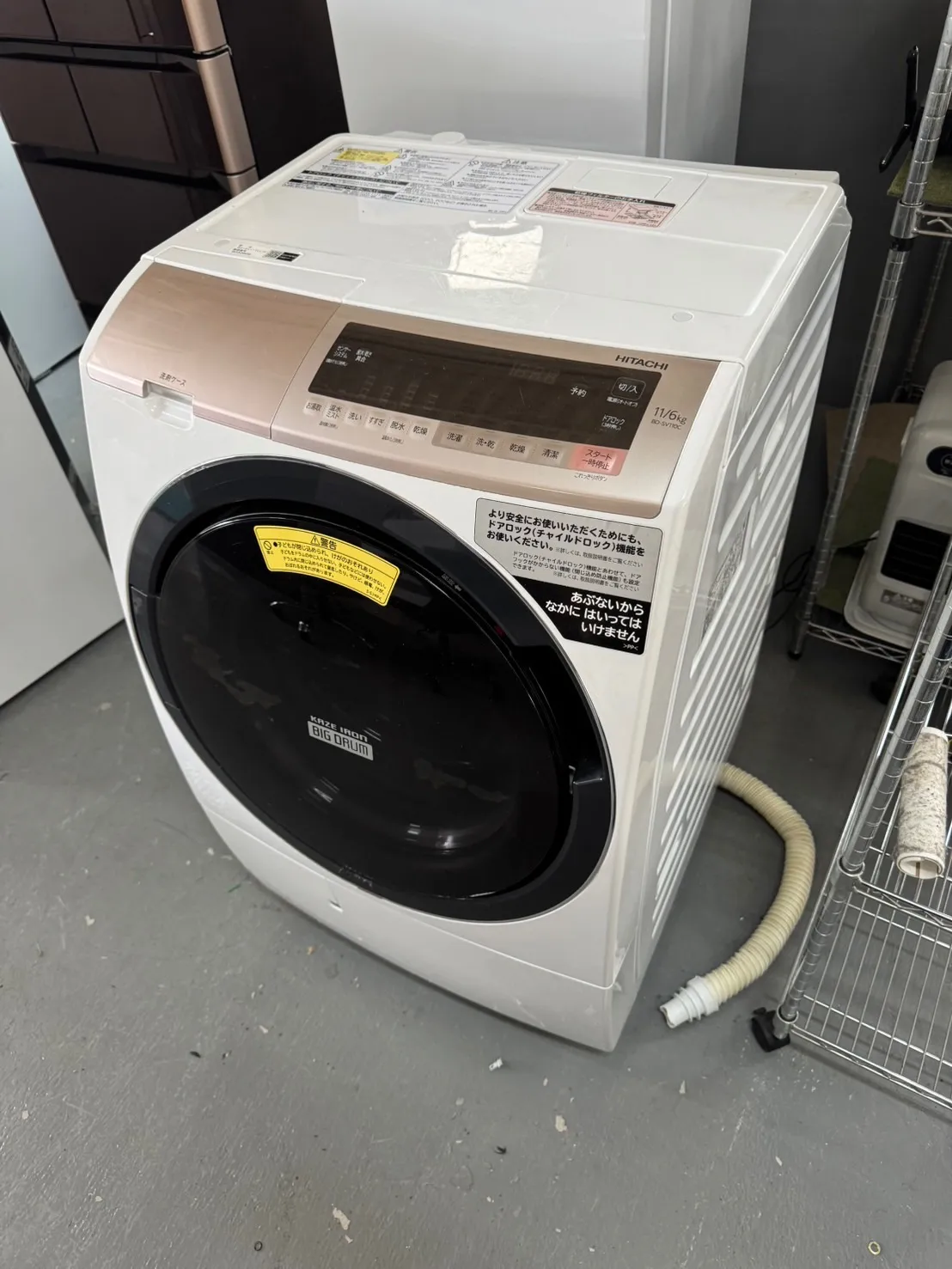 HITACHI 日立電気洗濯乾燥機