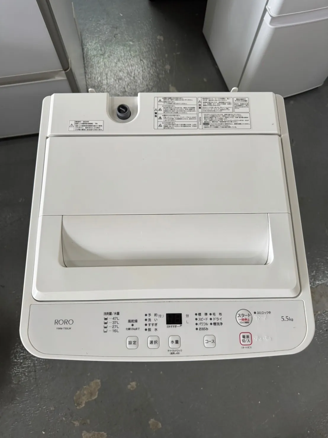 YAMADA 縦型洗濯機 2024 
