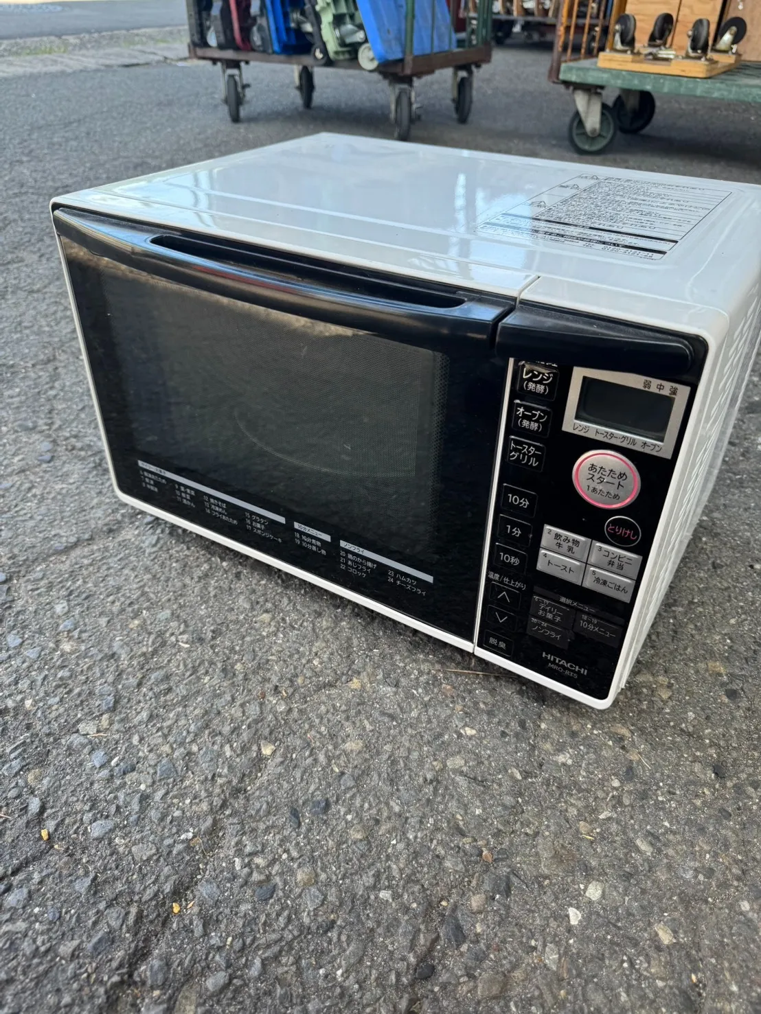 日立オーブンレンジ