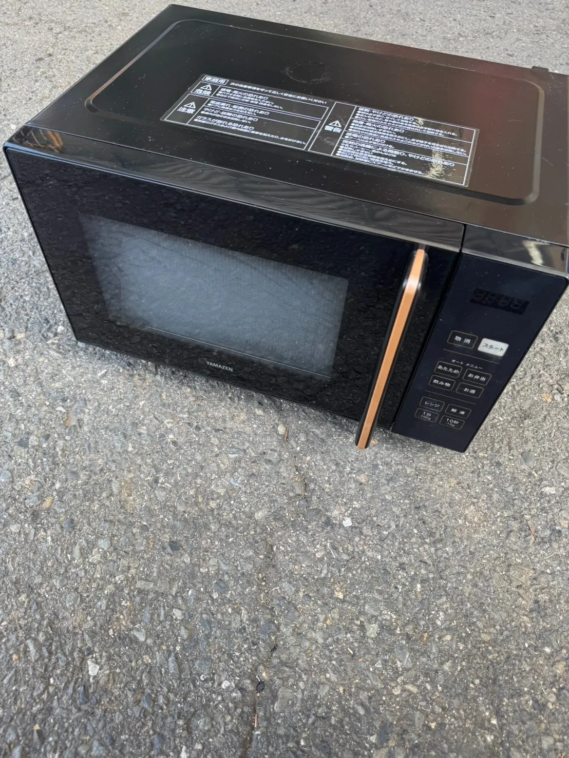 山善　電子レンジ