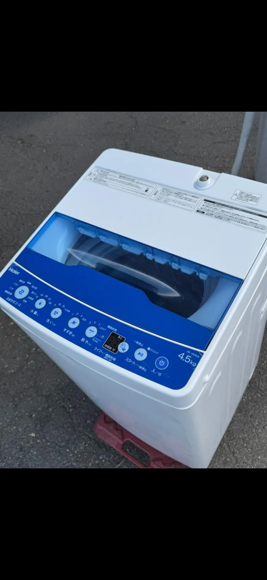 Haier 全自動電気洗濯機 JW-HS45A 2022年製