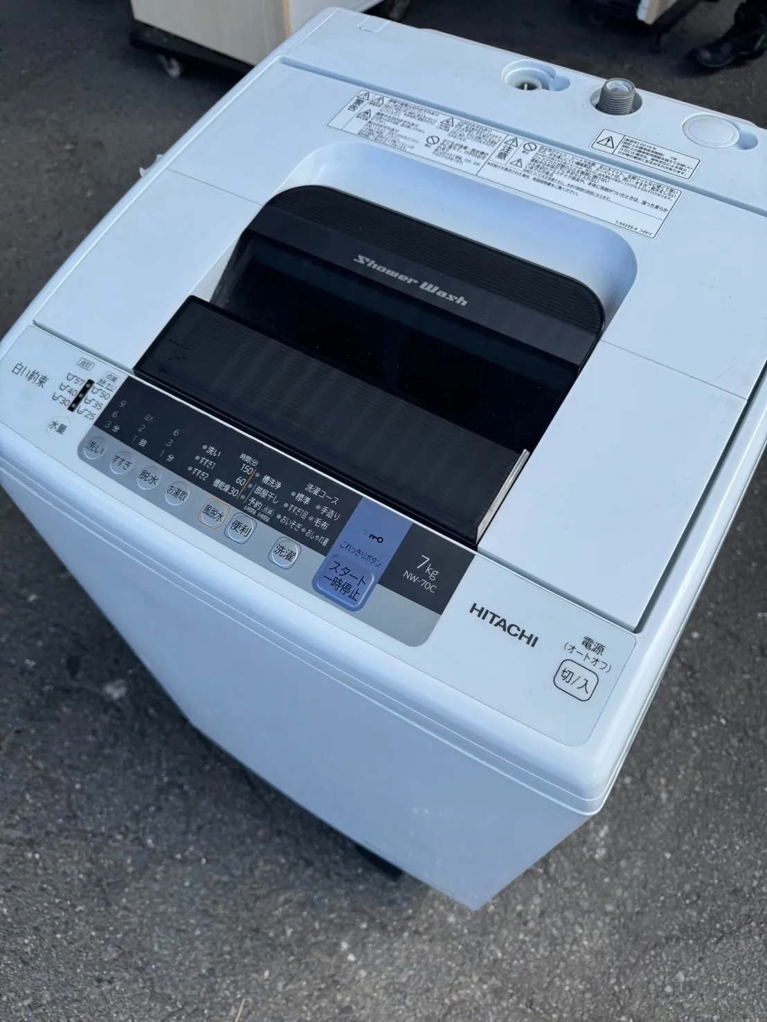 日立全自動電気洗濯機 NW-70 2018年製