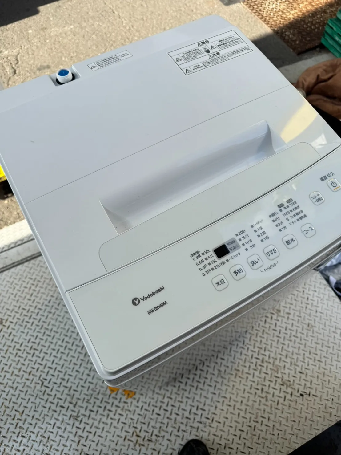 アイリスオーヤマ　全自動洗濯機
