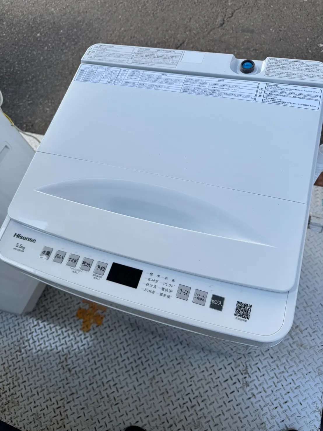 Hisense 全自動洗濯機