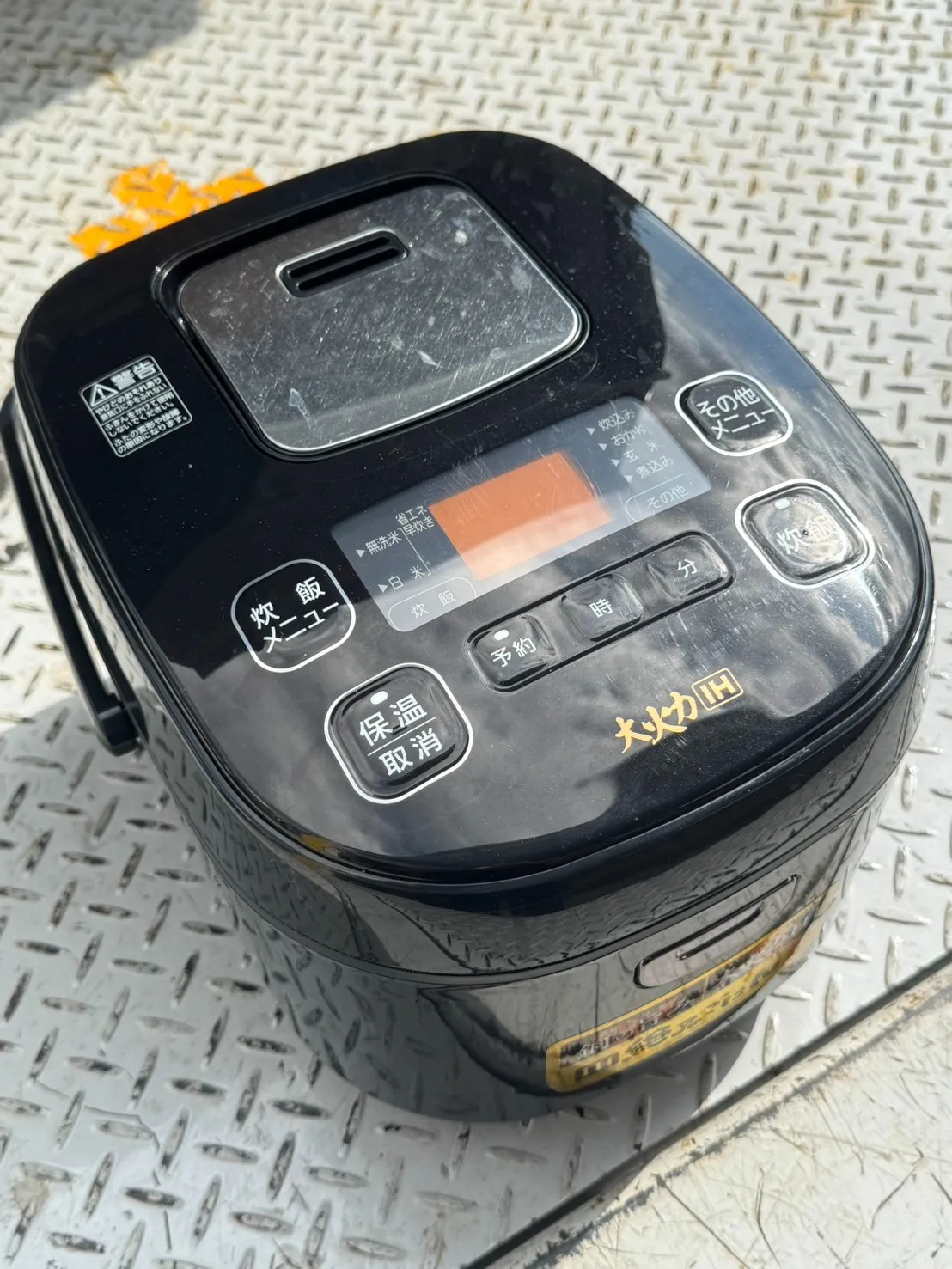 アイリスオーヤマ IHジャー炊飯器