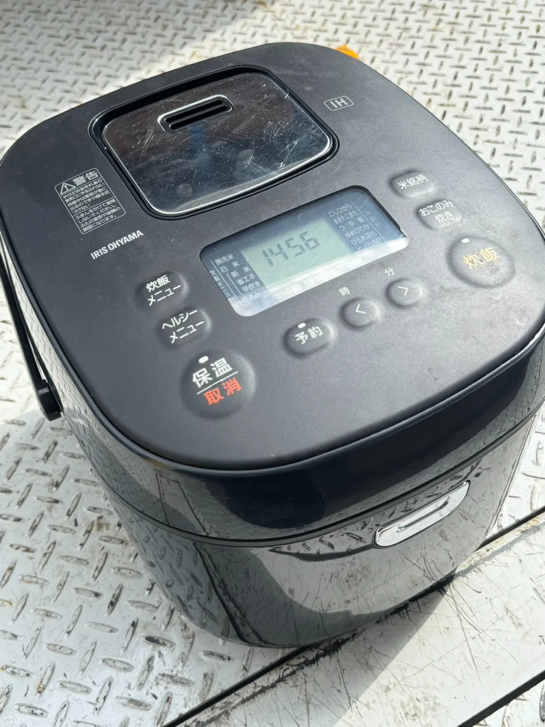 アイリスオーヤマ IHジャー炊飯器