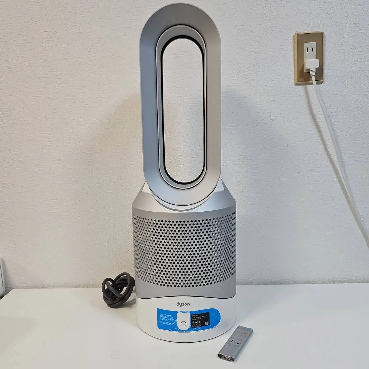 Dyson ファンヒーター