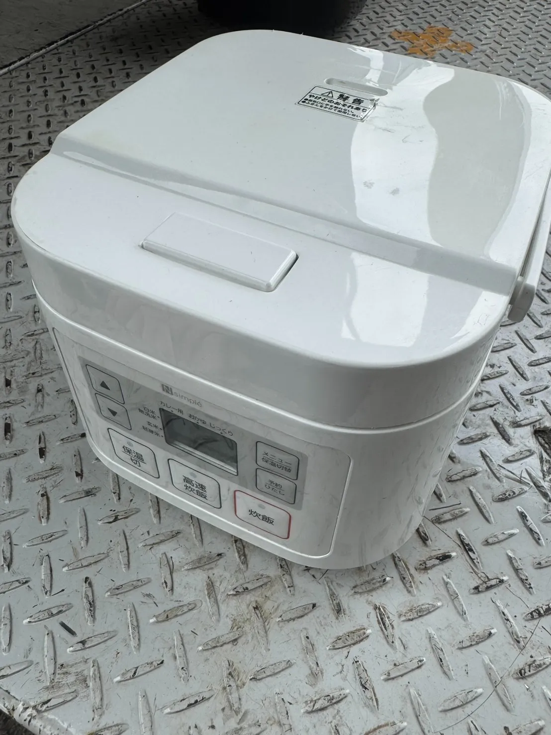ニトリ マイコン炊飯ジャー