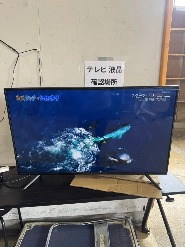テレビ 43インチ HDR搭載4Kテレビ