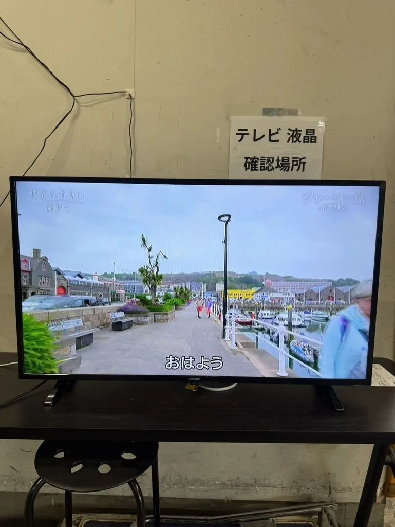 テレビ 40インチ マクスゼン