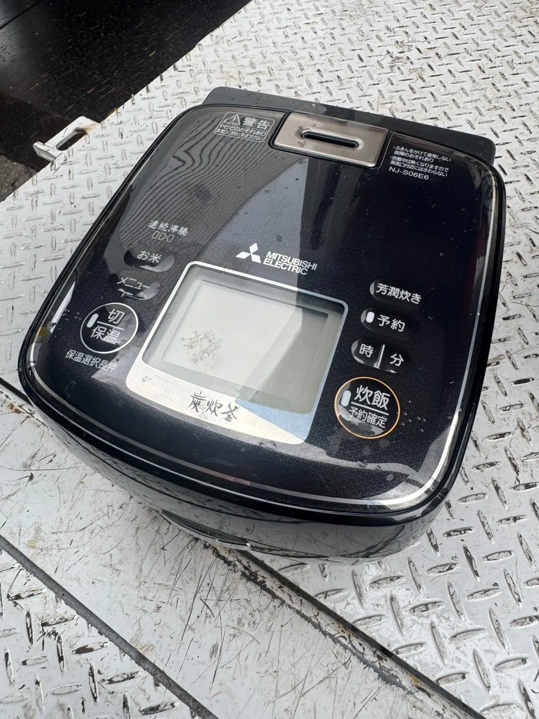 三菱 ジャー炊飯器