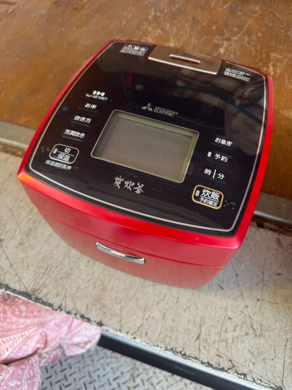 三菱 ジャー炊飯器