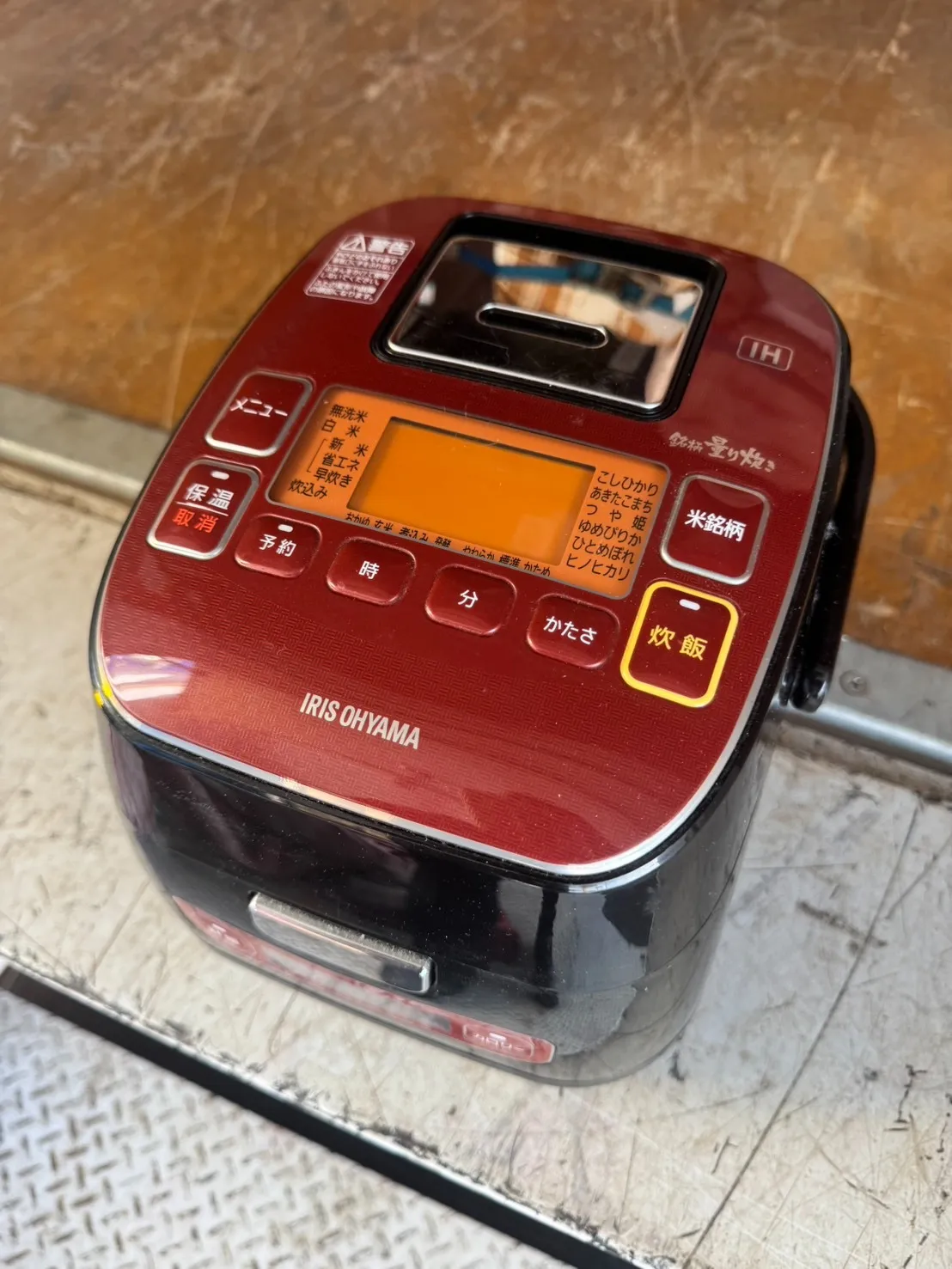 アイリスオーヤマ IHジャー炊飯器
