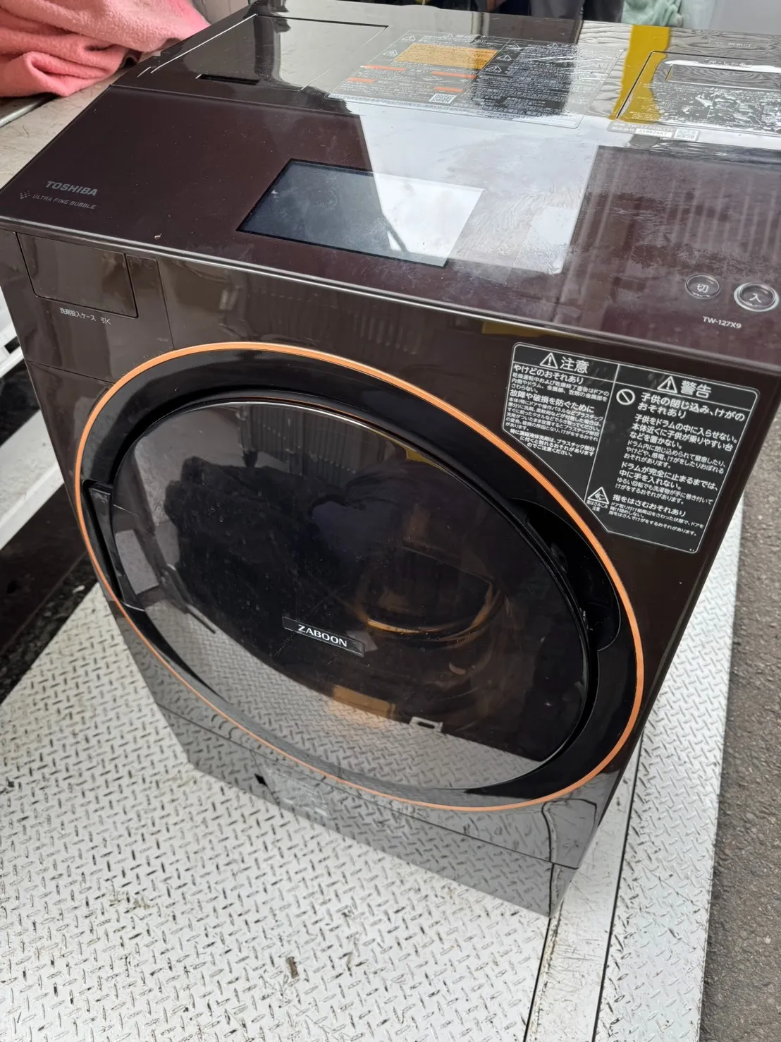 東芝 電気洗濯乾燥機