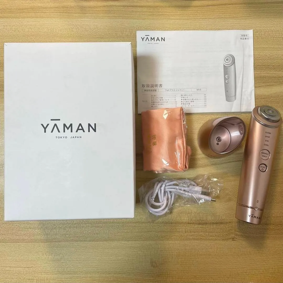 YAMAN 美顔器