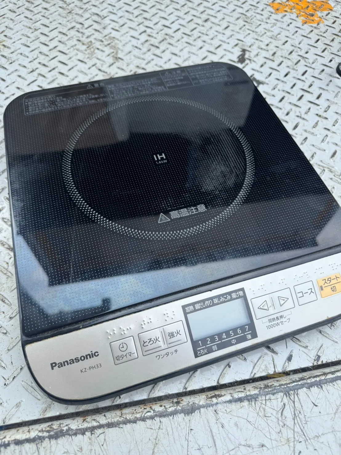 Panasonic IHコンロ