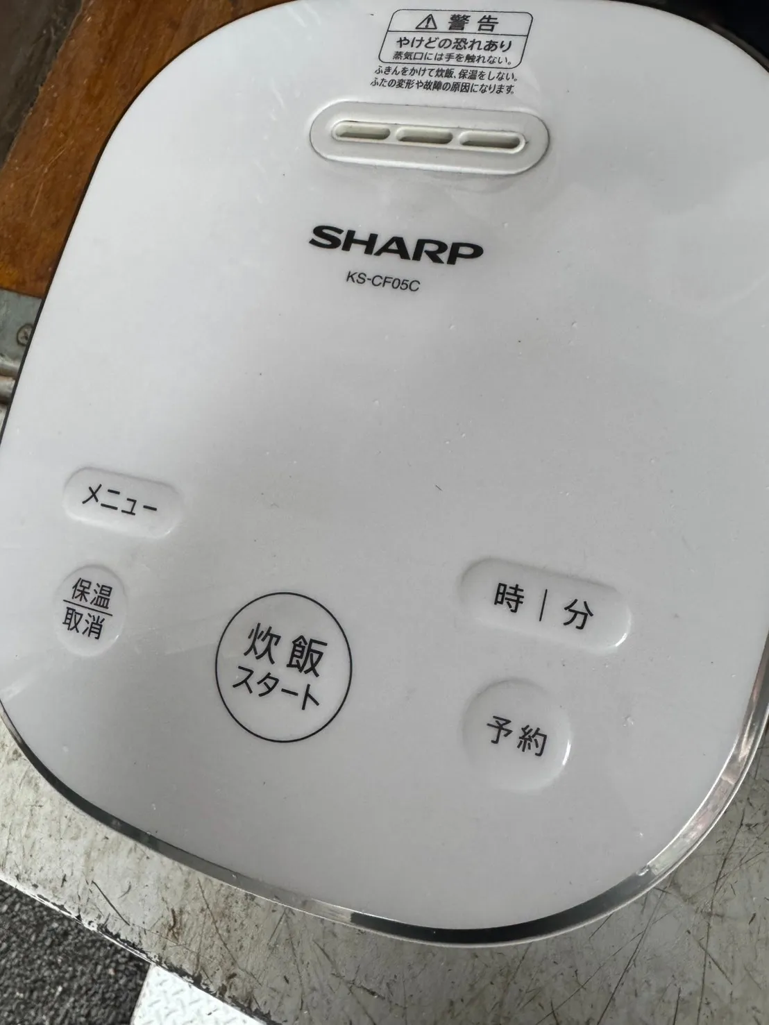 SHARP ジャー炊飯器