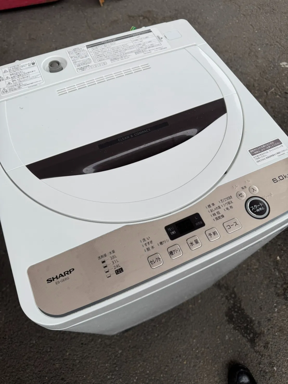 SHARP 全自動電気洗濯機