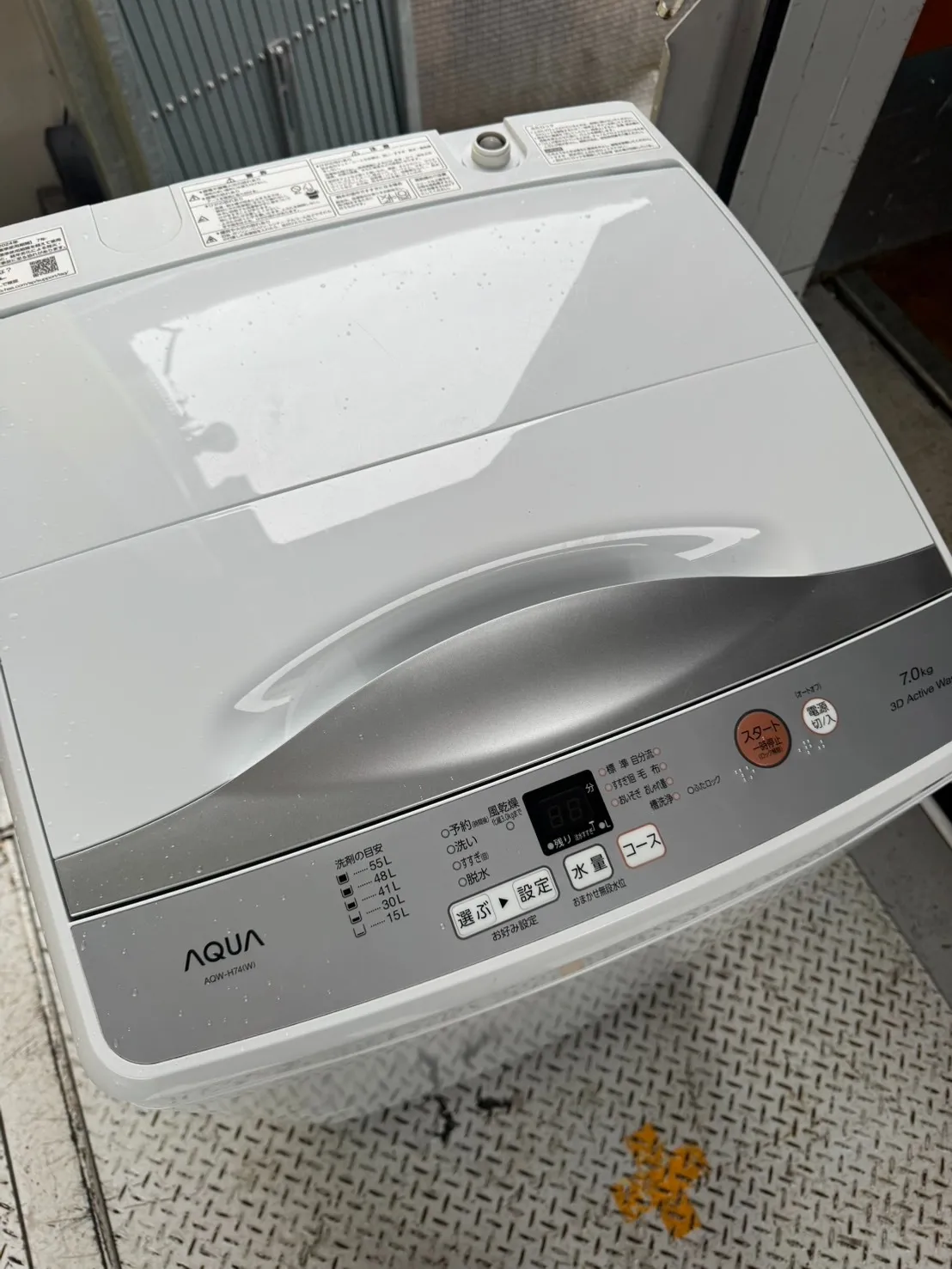 AQUA 全自動洗濯機