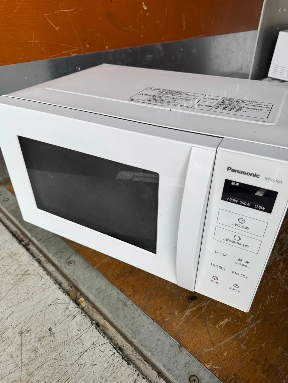 Panasonic 電子レンジ