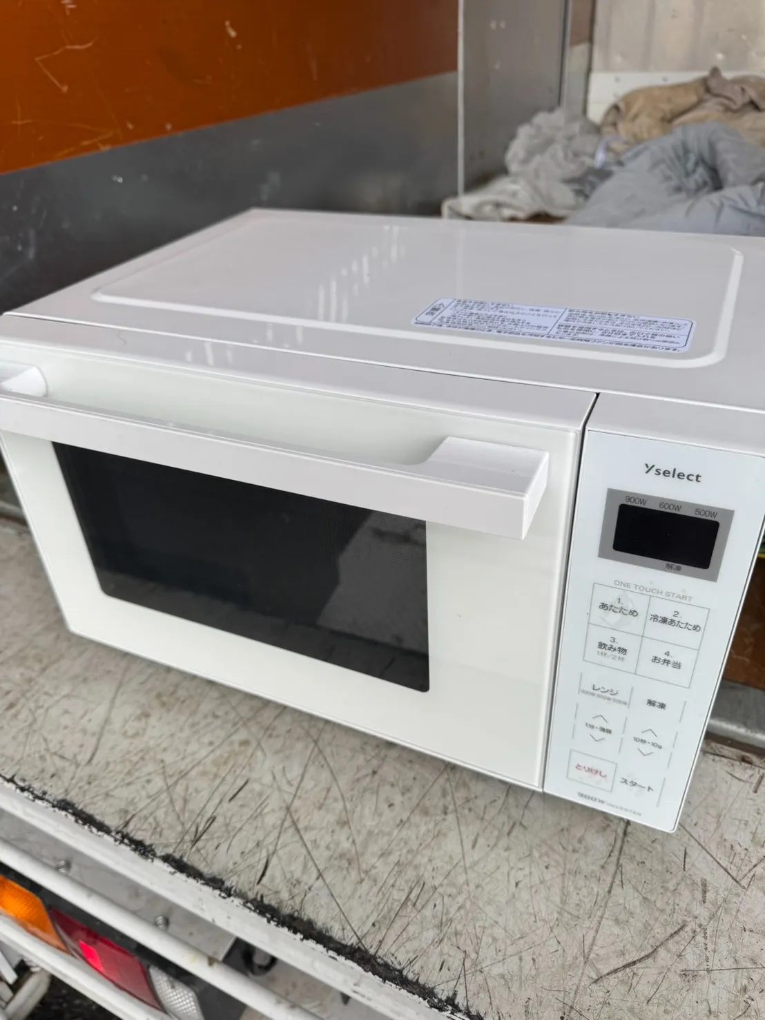 株式会社ヤマダホールディングス 電子レンジ