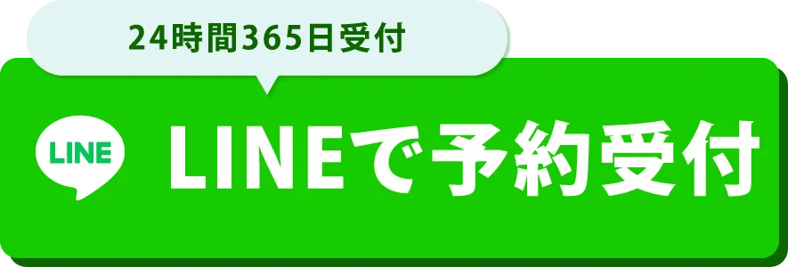 出張買取日程調整を愛知県名古屋市でスムーズに進める具体的な方法